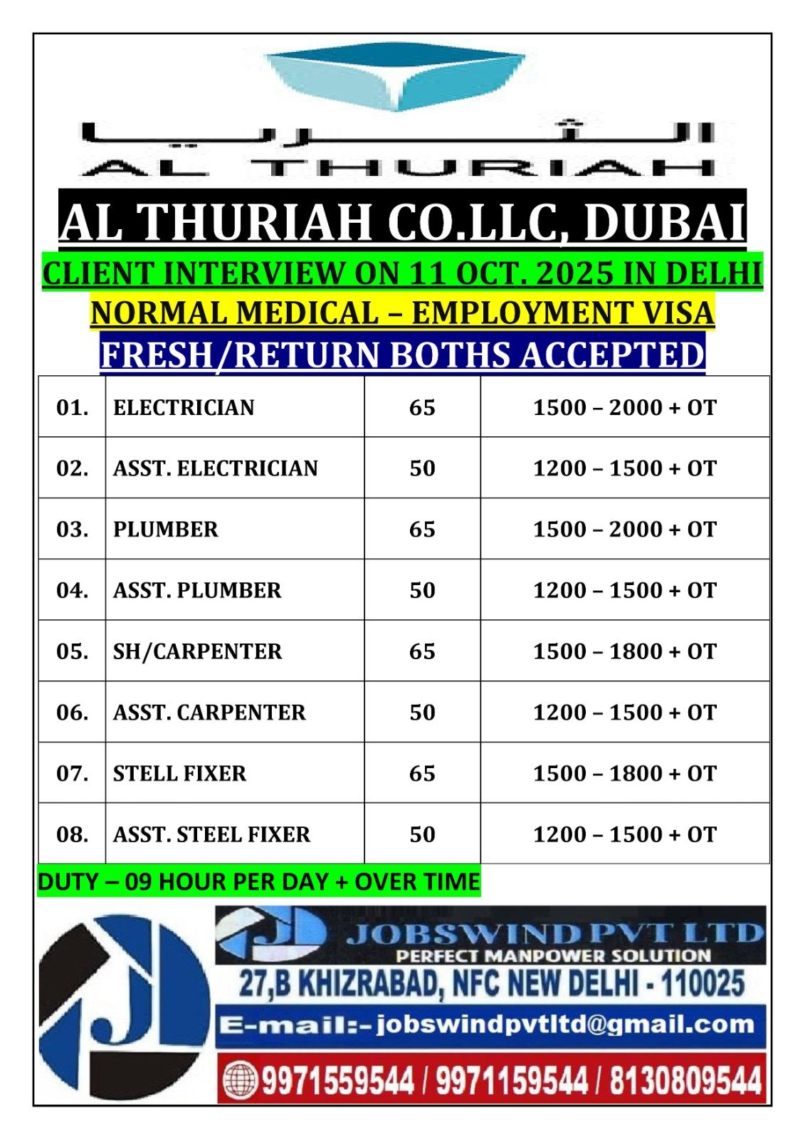 whatsapp image 2025 10 07 at 11.26.13 am