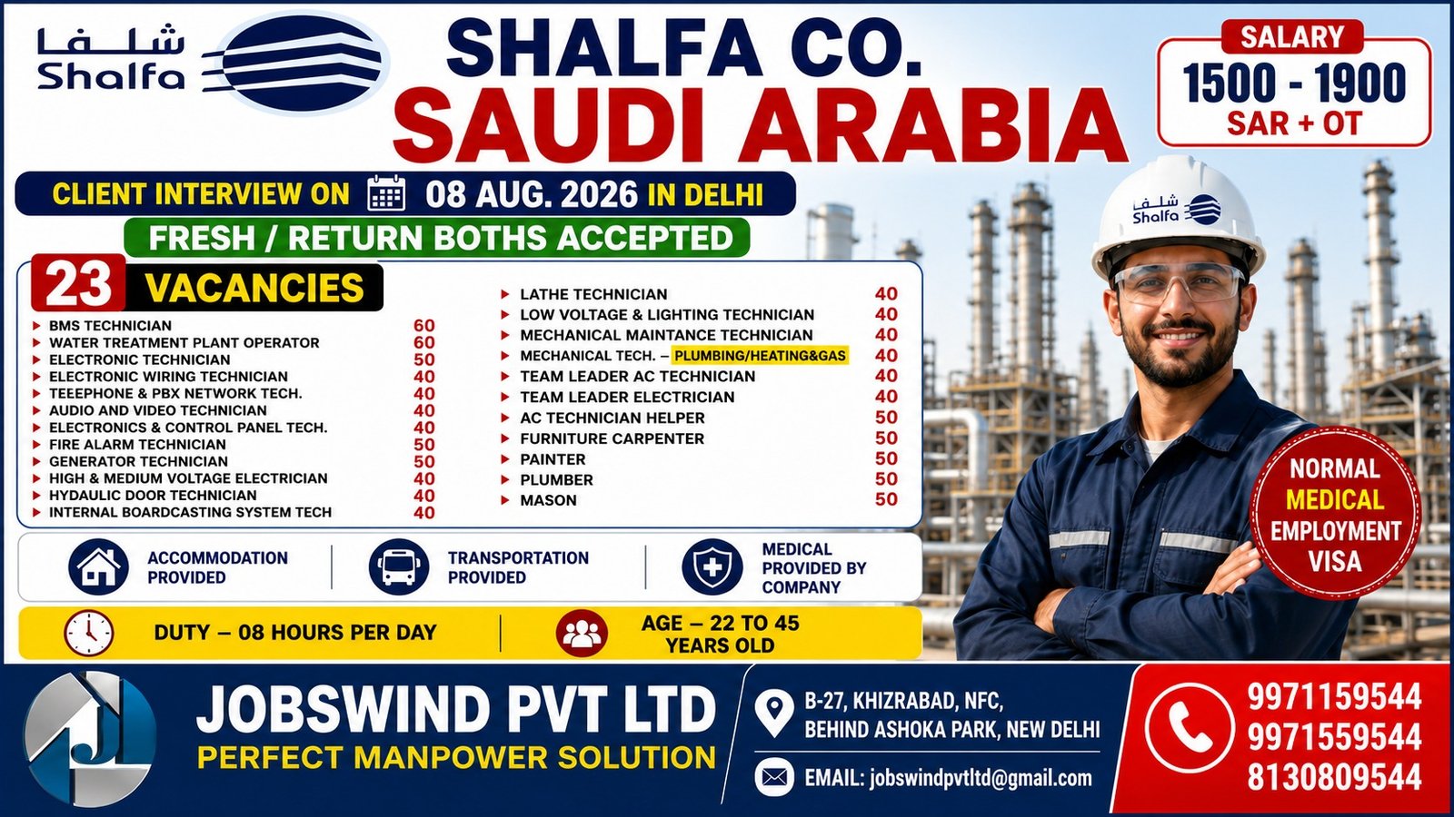 Saudi Arabia technician jobs for Indians – Shalfa Co. interview poster Delhi 08 August 2026